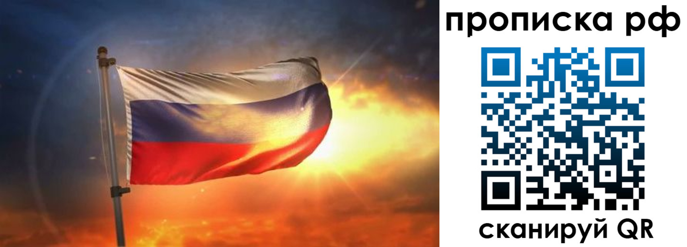 временная регистрация адрес в Арамили