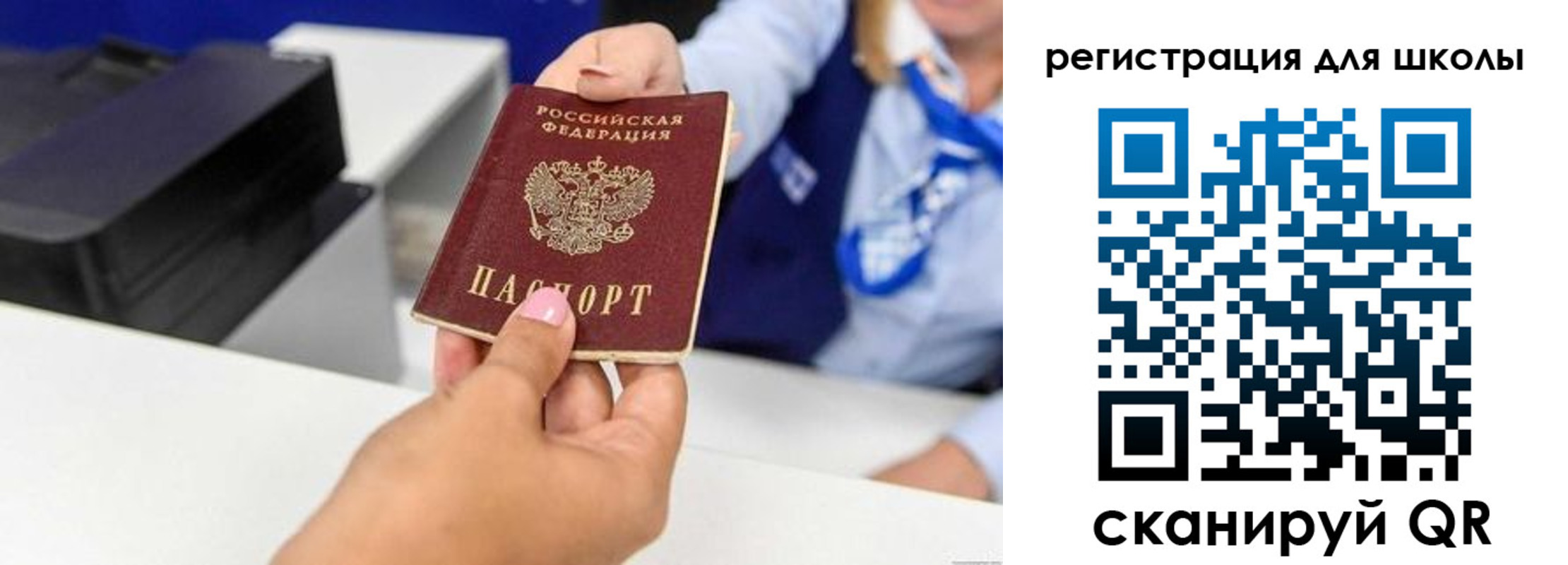 регистрация в Арамили